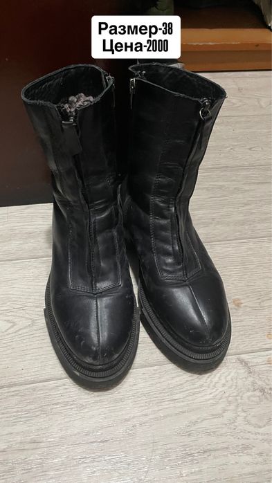 Разни батинка же