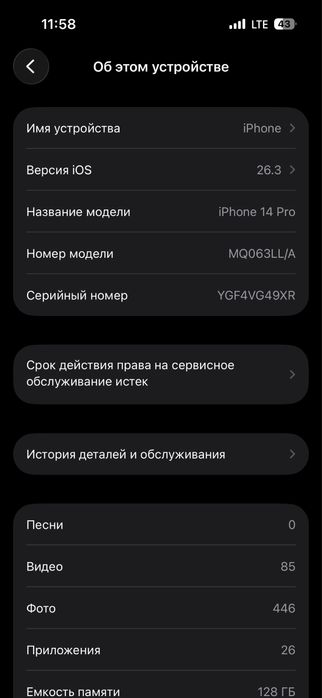 iphone 14 pro gold