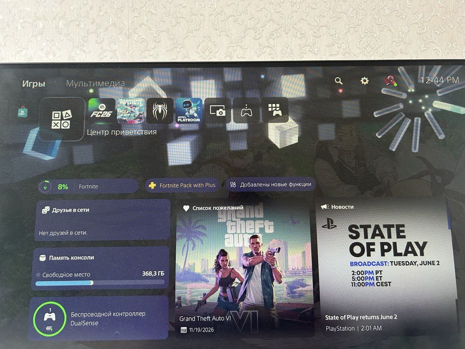 Продам Playstation 5 Digital Edition