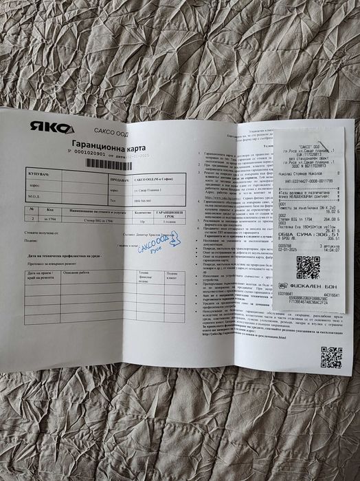 Туист степер inSPORTline Big