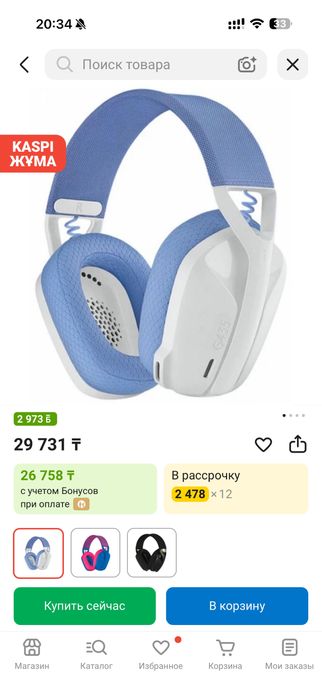 Продам игровой компьютер