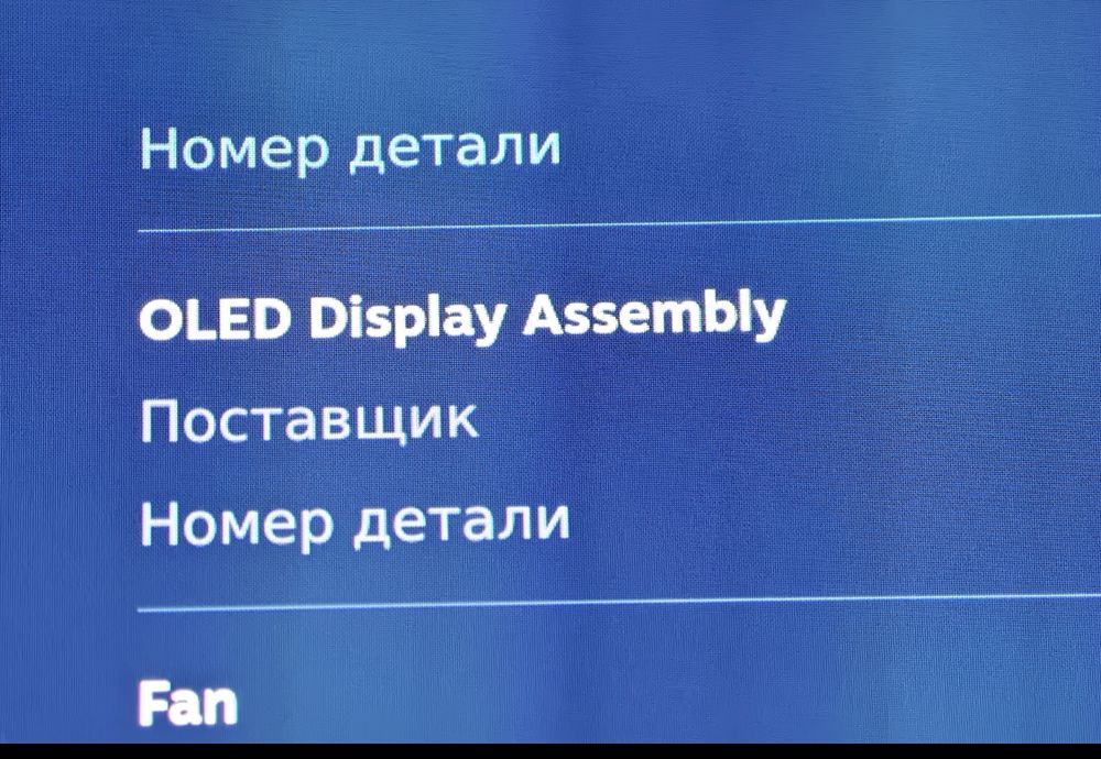 Steam Deck OLED 1TB консоль стим дек