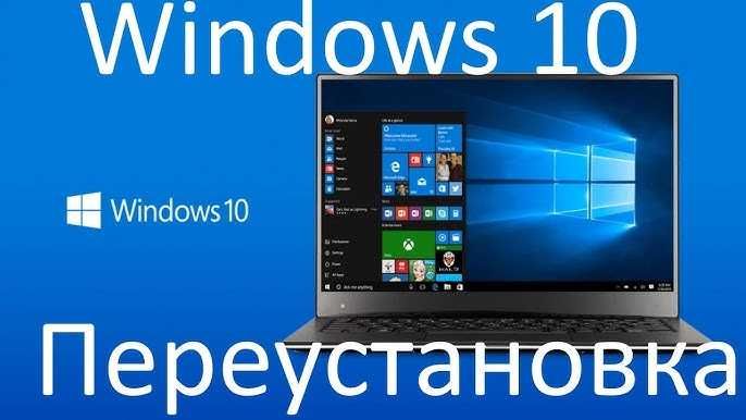Установка Windows | Ustanovka | Ornatish | С ключом | Есть выезд WN-11