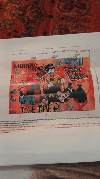 Песочный обой на стену