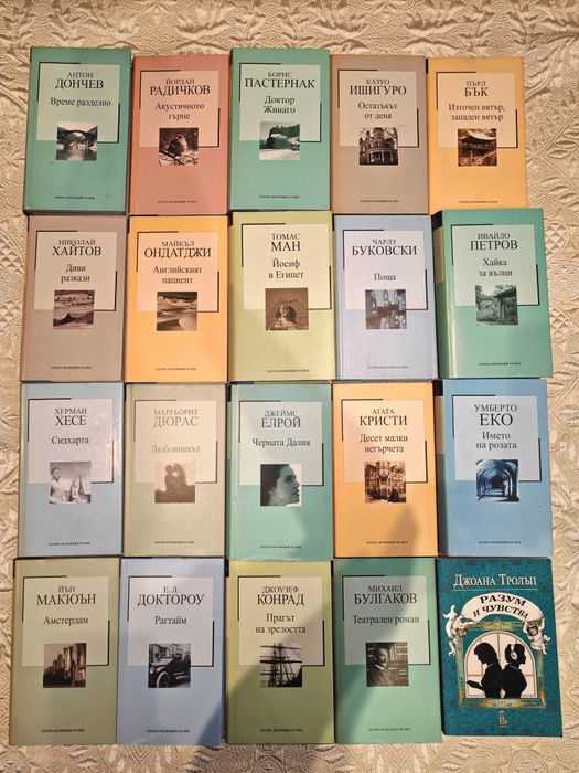 Книги - художествена литература