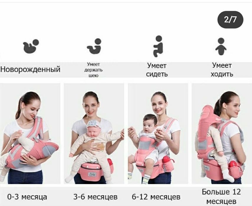 эрго-рюкзак хипсит