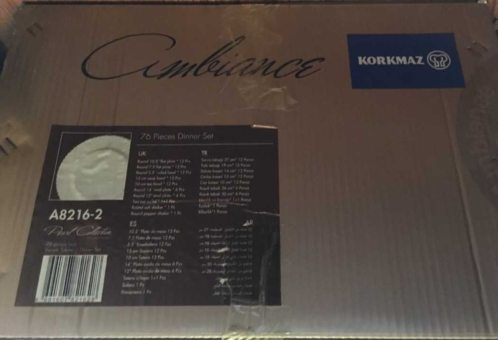 Столовый  сервиз