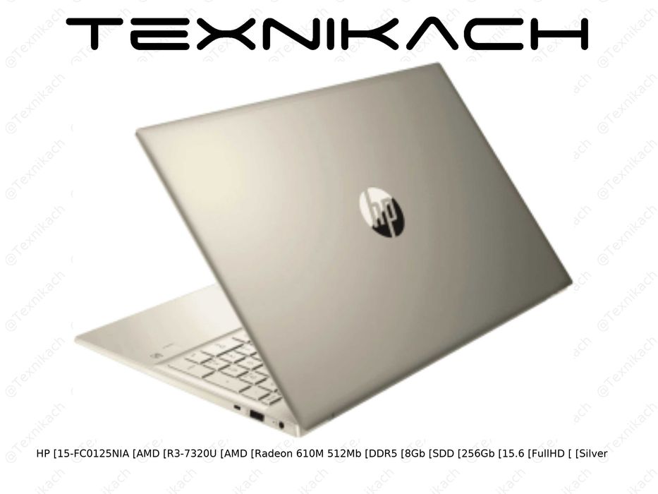 Ноут HP 15-FC0125NIA (CPU: AMD R3-7320U  + GPU: AMD Radeon 610M 512Mb)