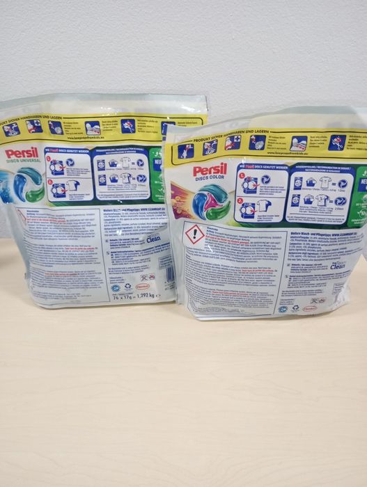 НЕМСКИ прах за пране Persil 76 капсули