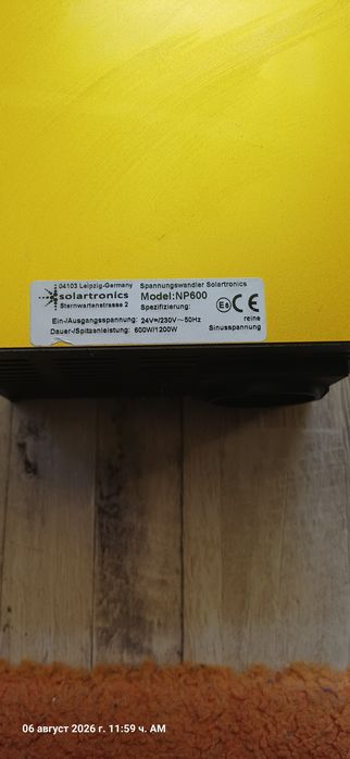 Инвертор 24v-220v пълна синусоида