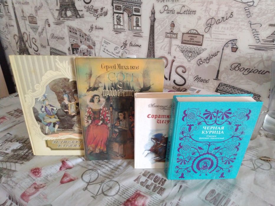 Книги книги книги