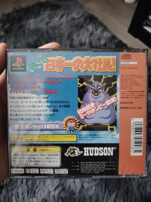 Playstation 1 Игры!