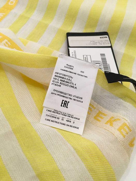 Max Mara Weekend set шалове памук и коприна