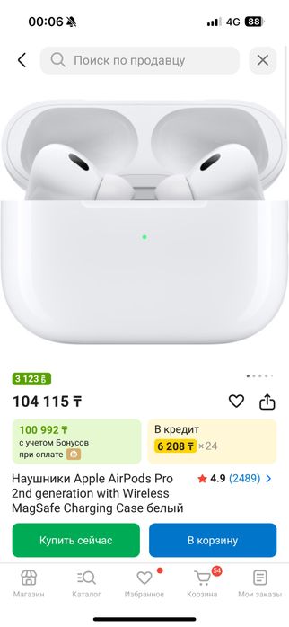 Air Pods pro 2 новые
