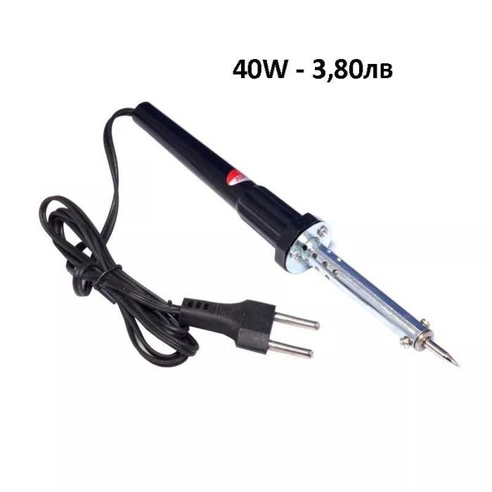 Поялници 20 - 100 вата - 220 волта