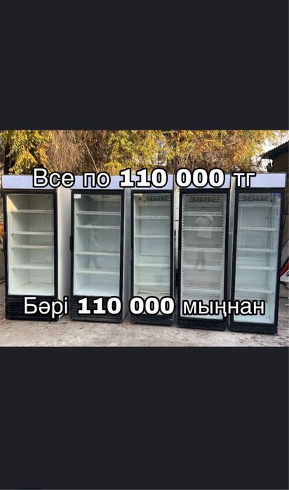 Витринне в холодильник