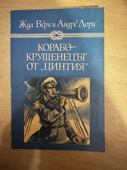 Продавам детски книги