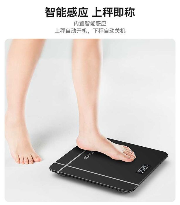 Yesido MG09 Умные электронные весы с LED-дисплеем smart body fat scale