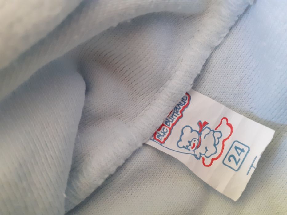 плюшени гащеризони  3-9мес