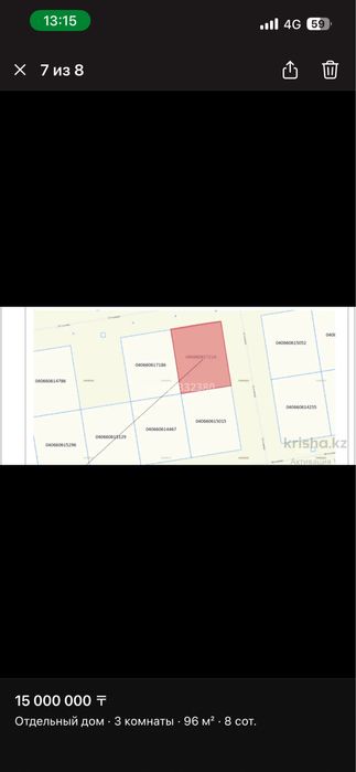 Времянка сатылады