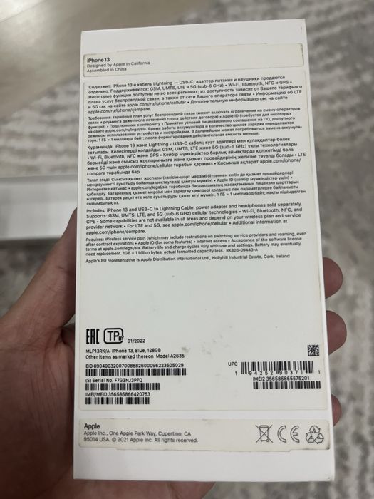 IPhone 13, 128 GB, Blue