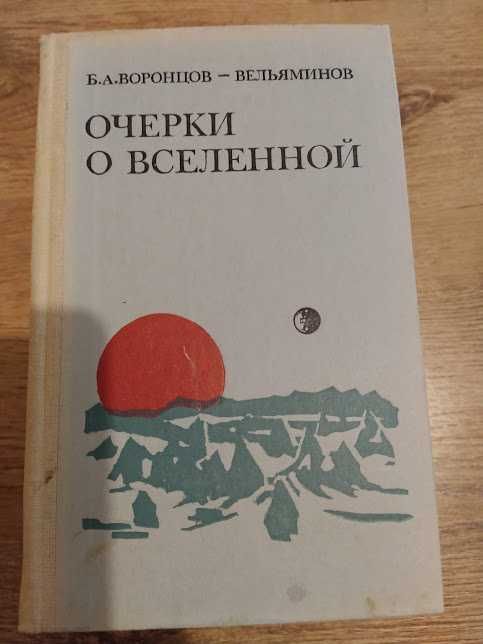 книги, списания и  учебни пособия