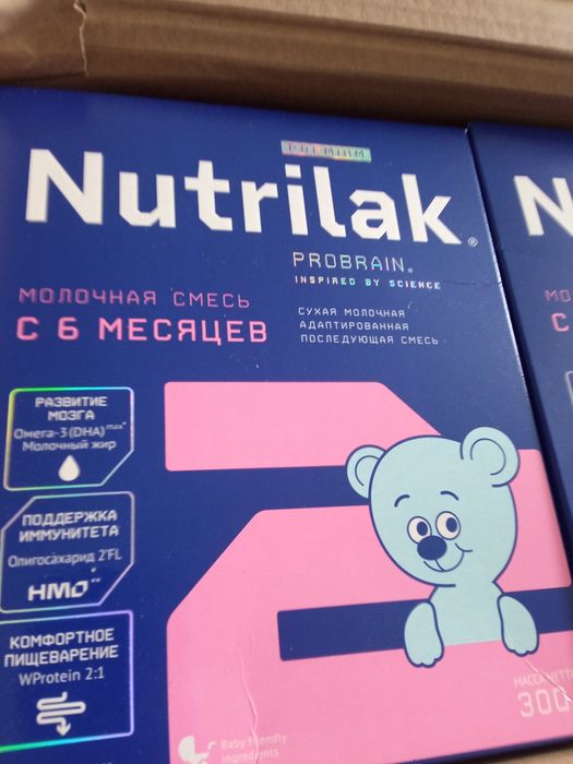 Смесь нутрилак 2