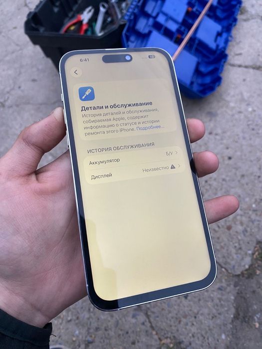 Айфон 14 про макс / iphone 14 pro max
