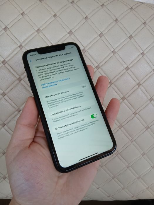 В продаже Айфон Хр.