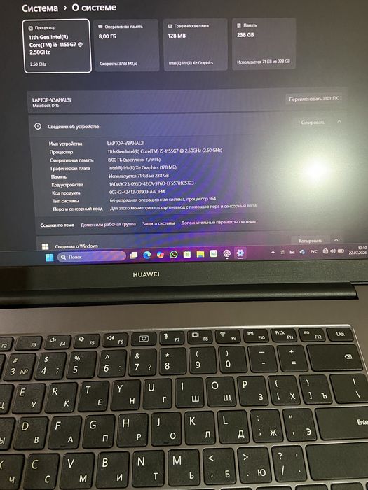 Huawei Matebook Core i5 стильный новом