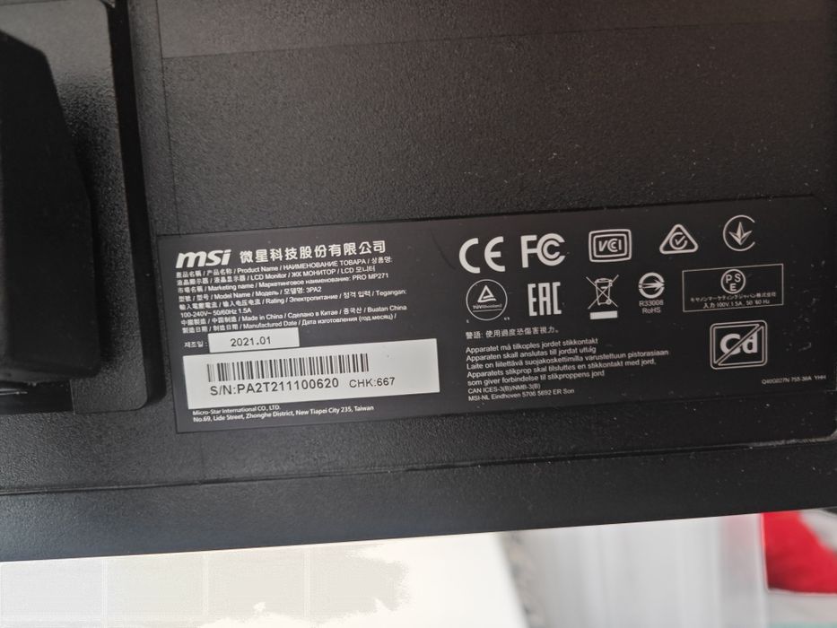 Монитор игровой 27' MSI