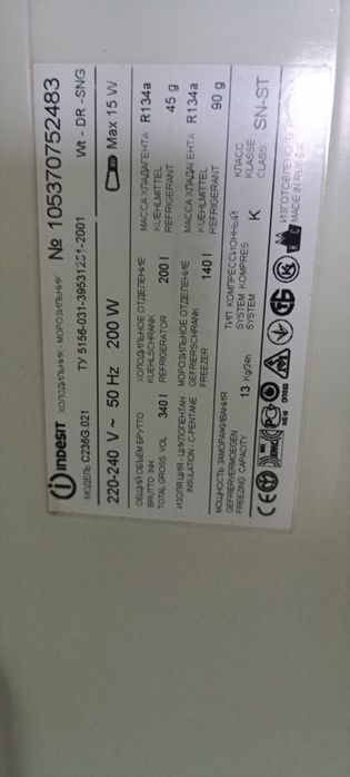 Холодильник  продается