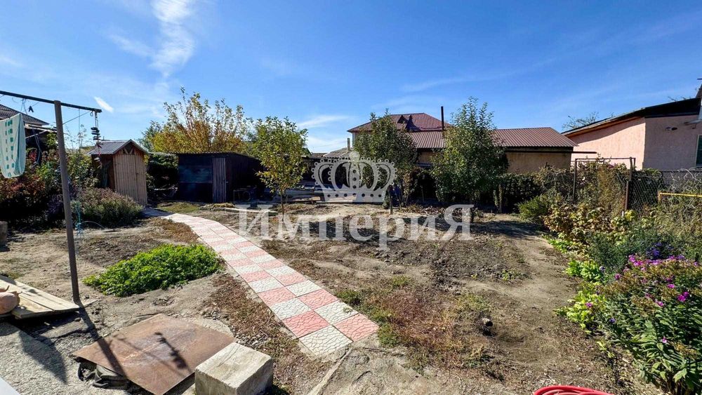 Дом центр Юлия Империя