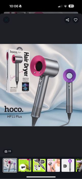Фен Hoco HP11 Plus 1600W с ионизацией и магнитной насадкой