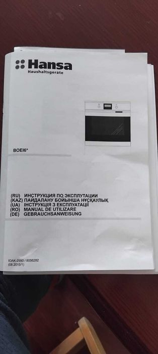 Духовка в хорошем состоянии