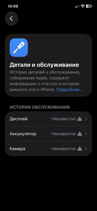 Iphone 12Pro /обмен ищу 2 самсунг