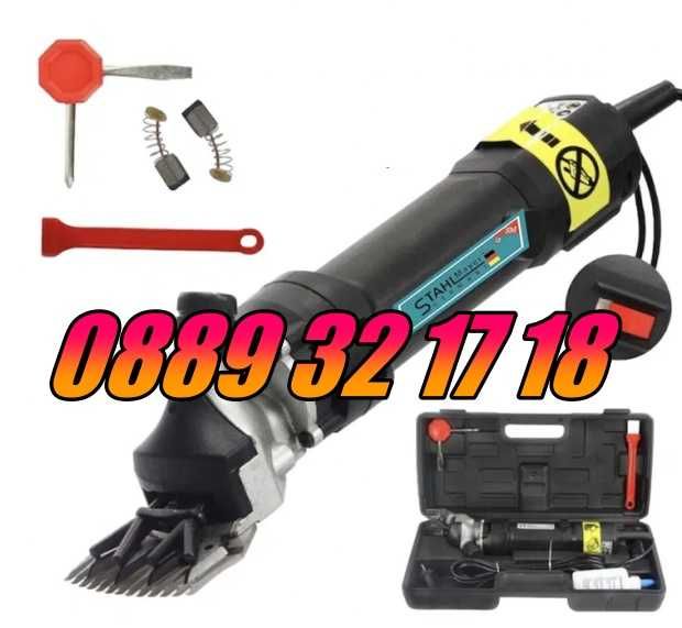 Машинка за подстригване на овце 1600W, машинка за стригане на овце