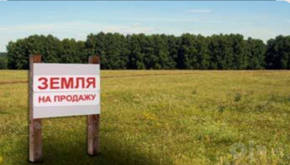 Продаётся земельный участок .Yer ychastkasi  sotiladi