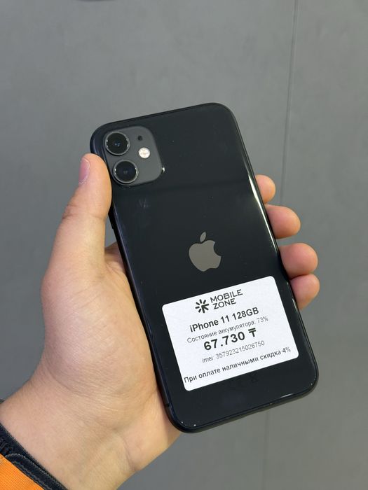 iPhone 11 128 GB | Mobile Zone