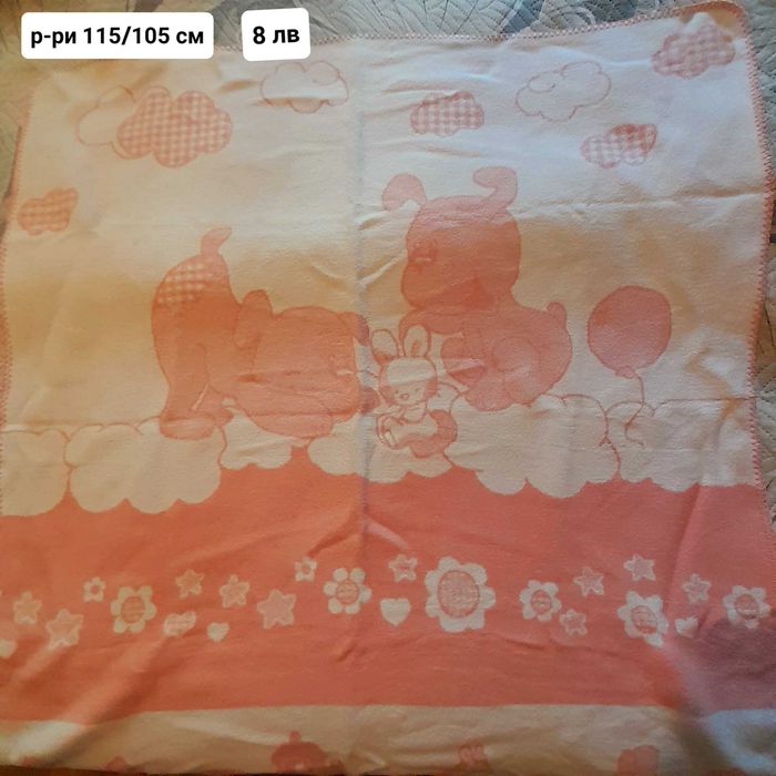 Бебешки плътни завивки