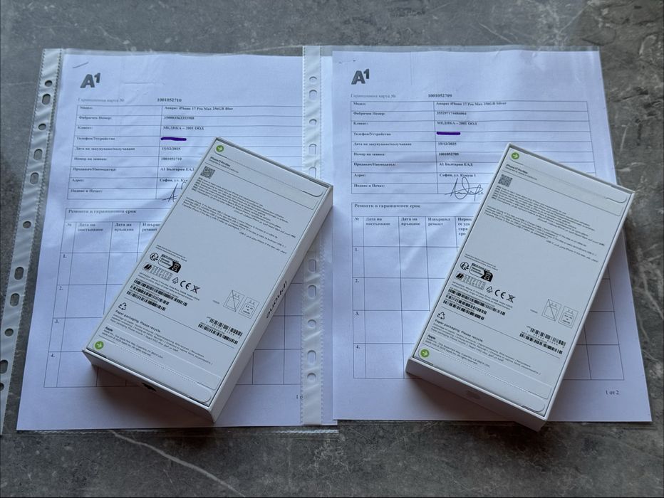 НОВИ! iPhone 17 Pro Max 256GB ГАРАНЦИЯ!