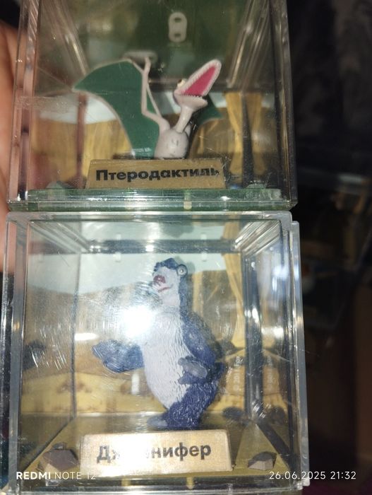 Ледниковый период