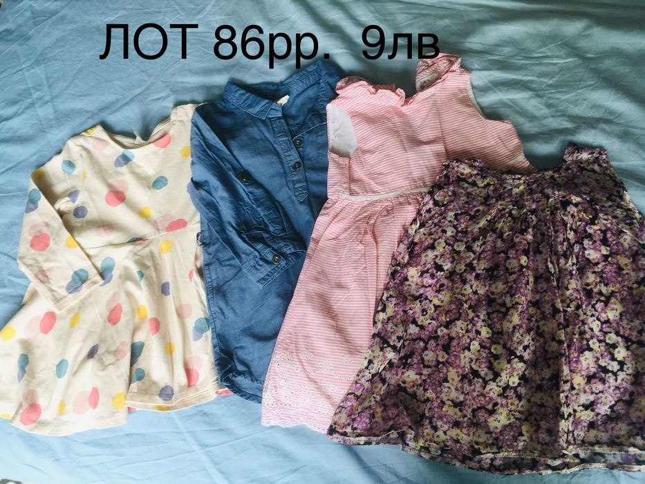 Лот с летни дрешки с рр 80/86/92