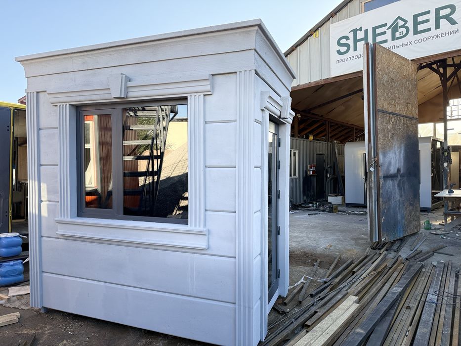 Пост охраны кпп.