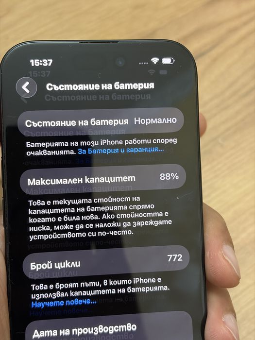 Iphone 15 128BG МНОГО ДОБЪР