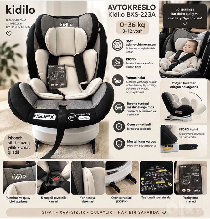 Avtokreslo автокресло KIDILO