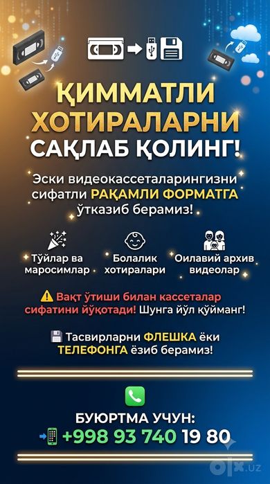 Видеокассеталарингизни флешкага утказиб берамиз