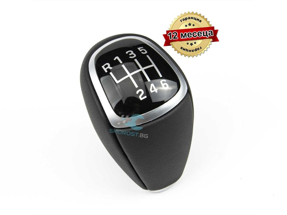 Топка за Скоростен Лост на Kia Hyundai