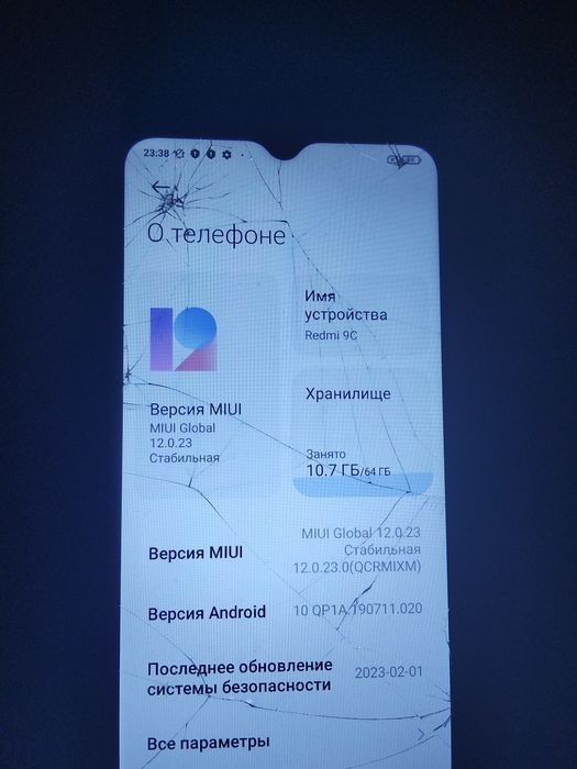 Продам срочно телефон