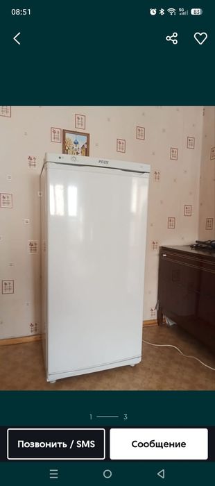 Холодильник рабочий